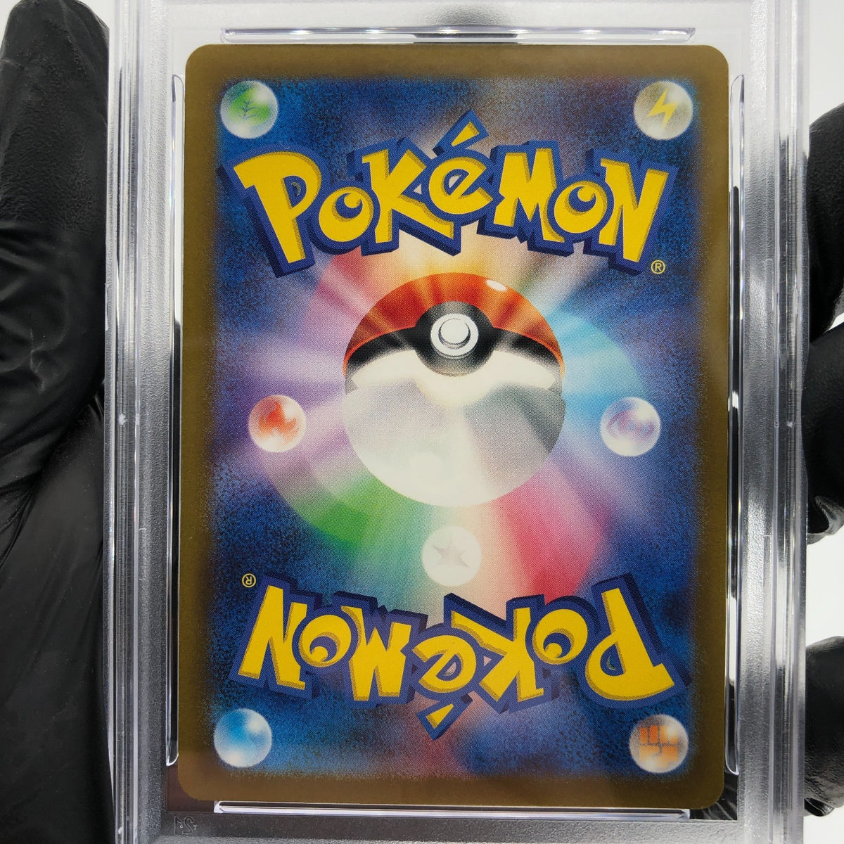 PSA 8 Pokemon Card Starmie 121/165 R Masterball SV2a Japanese Karte [8]