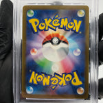 PSA 8 Pokemon Card Starmie 121/165 R Masterball SV2a Japanese Karte [8]