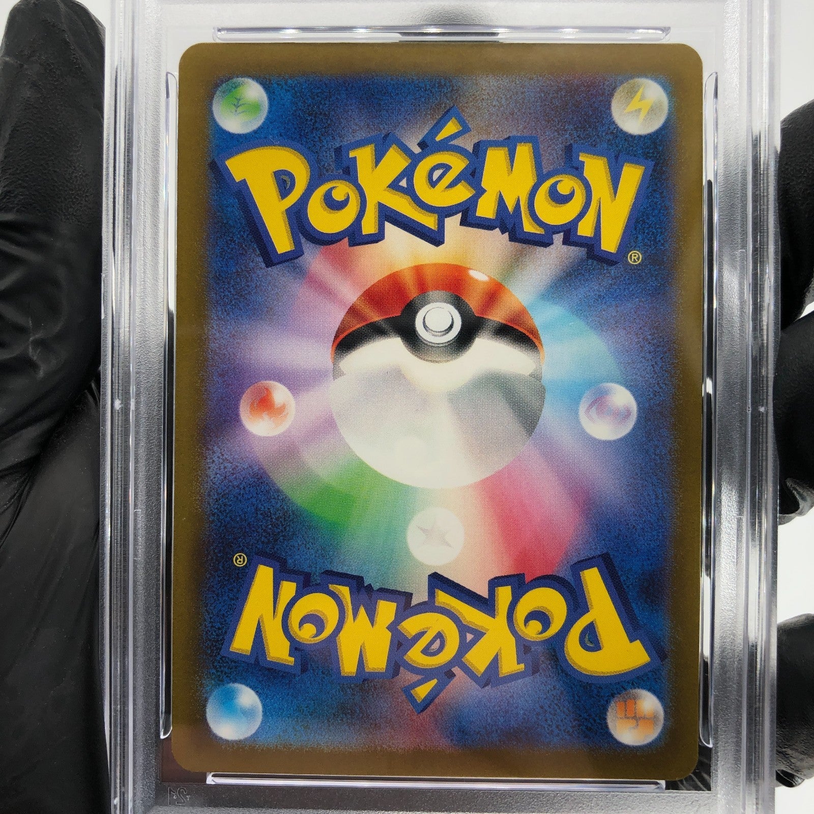 PSA 8 Pokemon Card Starmie 121/165 R Masterball SV2a Japanese Karte [8]