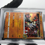 PSA 9 Pokemon Card Groudon 006/028 25th Reverse Foil S8a Japanese Karte [9] 2
