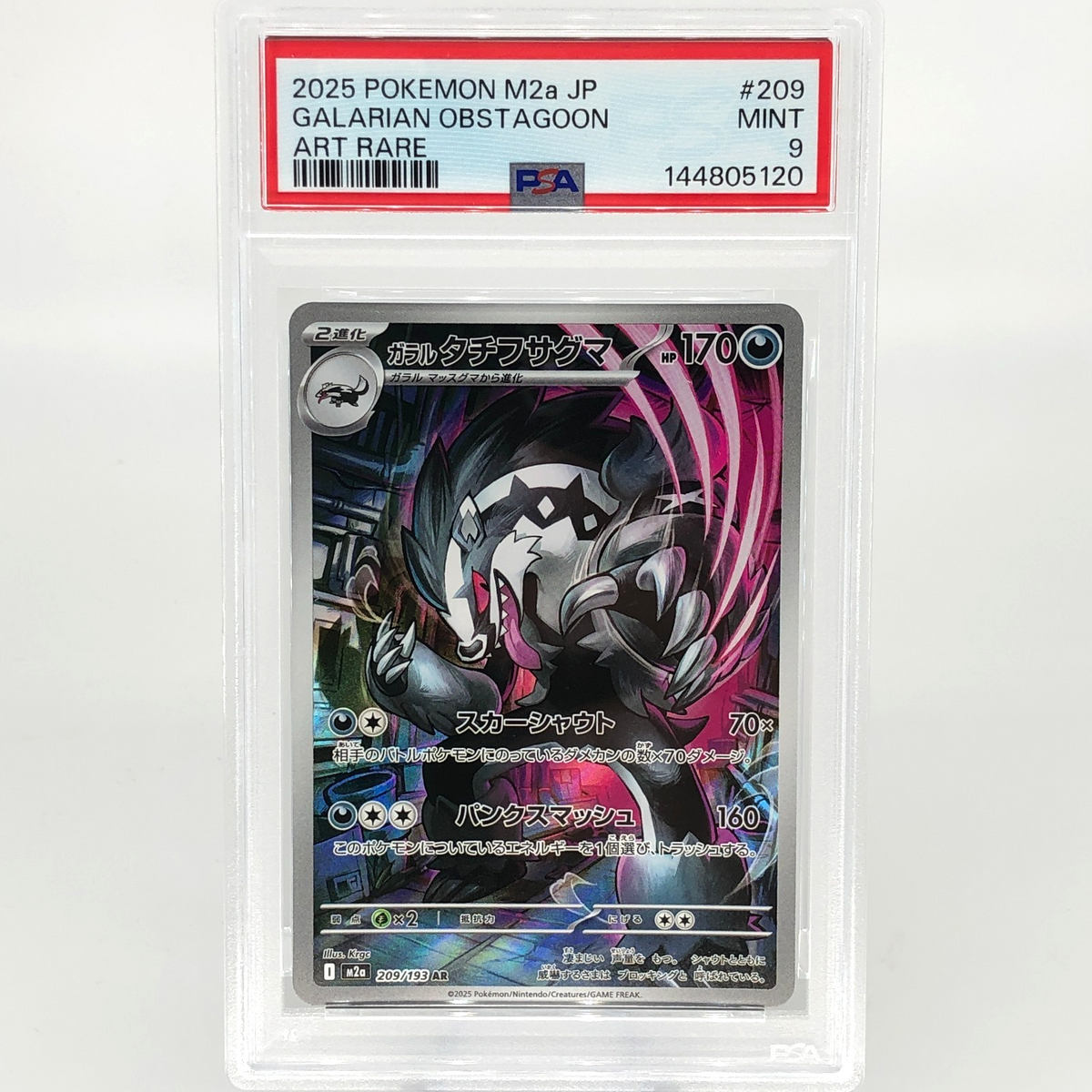 PSA 9 Pokemon Card Obstagoon 209/193 AR M2a Japanese Karte [9] 9
