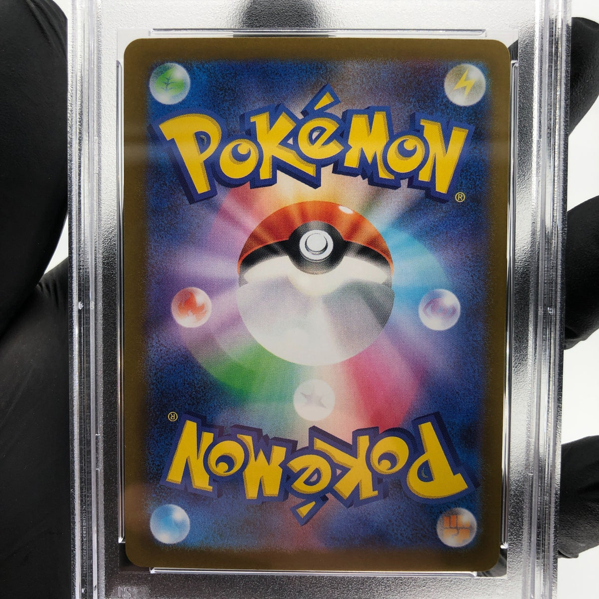 PSA 9 Pokemon Card Bulbasaur 064/063 AR M1L Japanese Karte [9]
