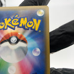 Pokemon Card Green's Exploration 061/054 SR SM9b Japanese Karte [Exc.]
