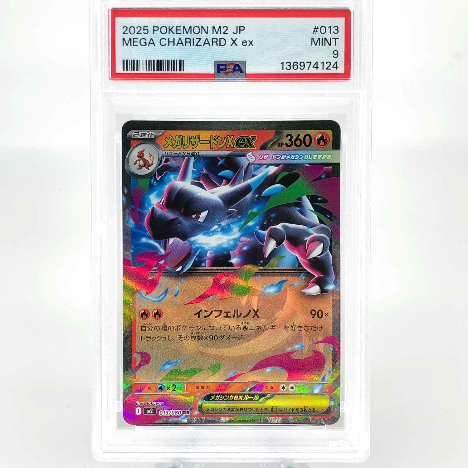 PSA 9 Pokemon Card Charizard Ex 013/080 SR M2 Japanese Karte [9]