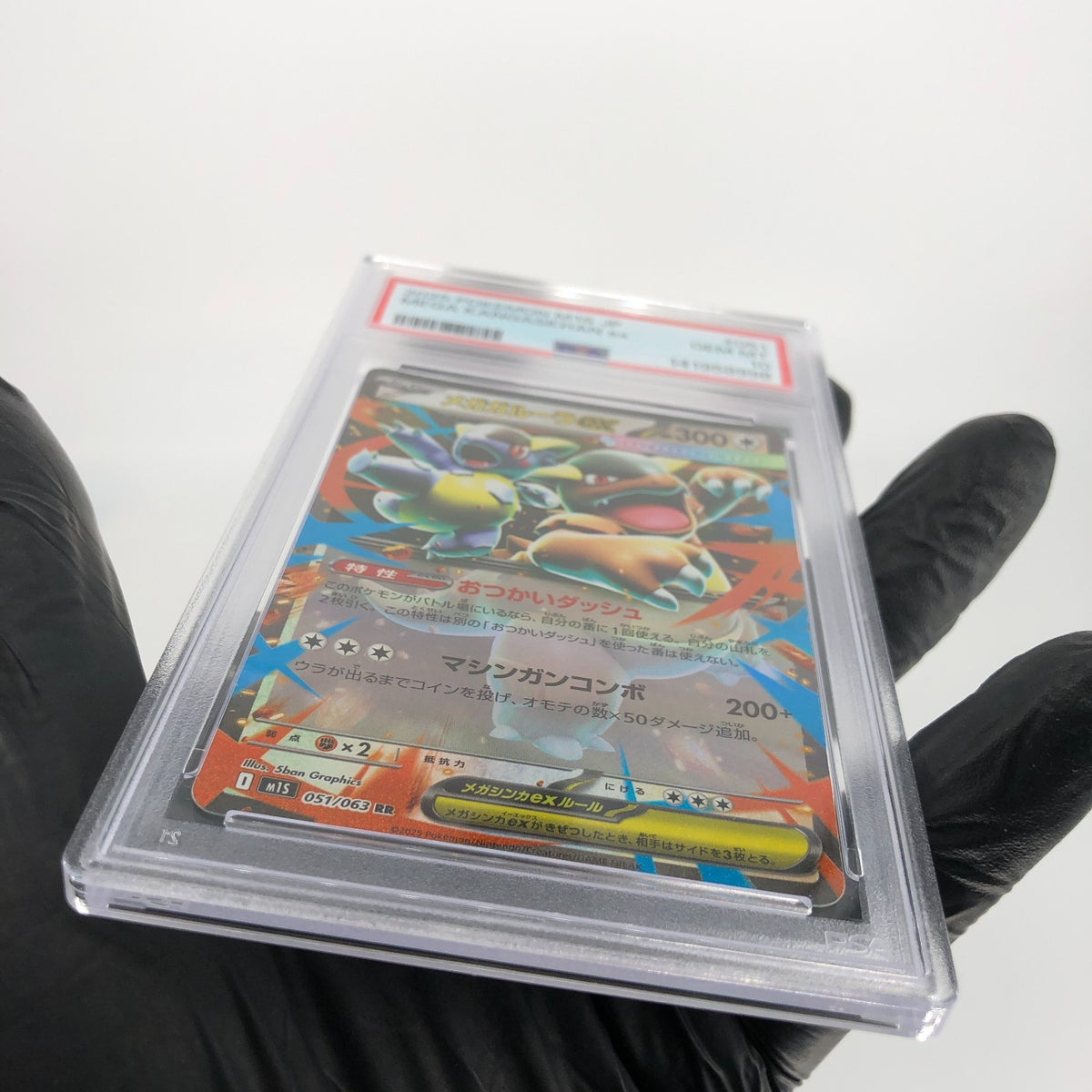 PSA 10 Pokemon Card Kangaskhan Ex 051/063 RR M1S Japanese Karte [10]