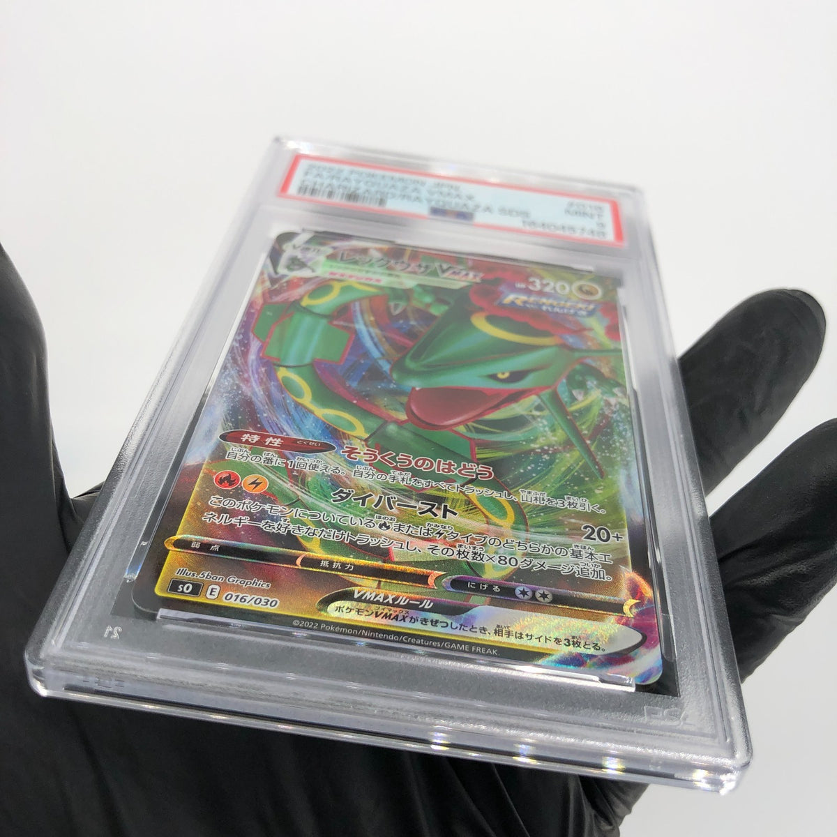 PSA 9 Pokemon Card Rayquaza Vmax 016/030 E S0 Japanese Karte [9] 2