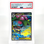 PSA 8 Pokemon Card Venusaur 076/063 SR M1L Japanese Karte [8]