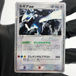 Pokemon Card Lugia Ex 090/106 Holo Golden Sky Japanese Karte [Good]