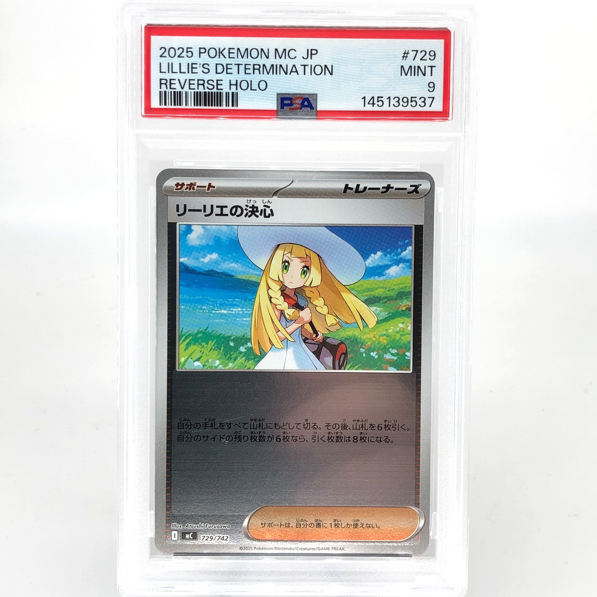 PSA 9 Pokemon Card Lillie 729/742 Reverse Holo MC Japanese Karte [9]