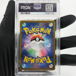 PSA 9 Pokemon Card Iono 091/071 SR SV2D Japanese Karte [9]