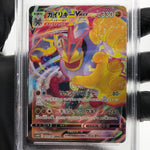 PSA 9 Pokemon Card Machamp Vmax 033/067 RRR s10D Japanese Karte [9]