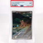PSA 9 Pokemon Card Kangaskhan 110/098 AR SV10 Team Rocket Japanese Karte [9]