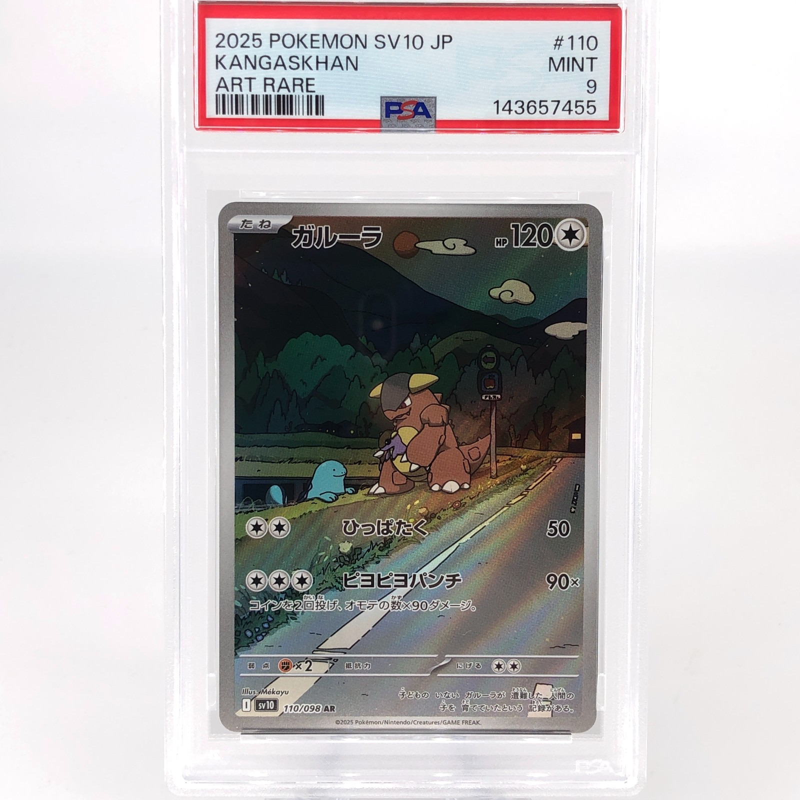 PSA 9 Pokemon Card Kangaskhan 110/098 AR SV10 Team Rocket Japanese Karte [9]