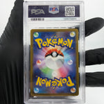 PSA 9 Pokemon Card Gengar 023/071 Holo S10a Japanese Karte [9]