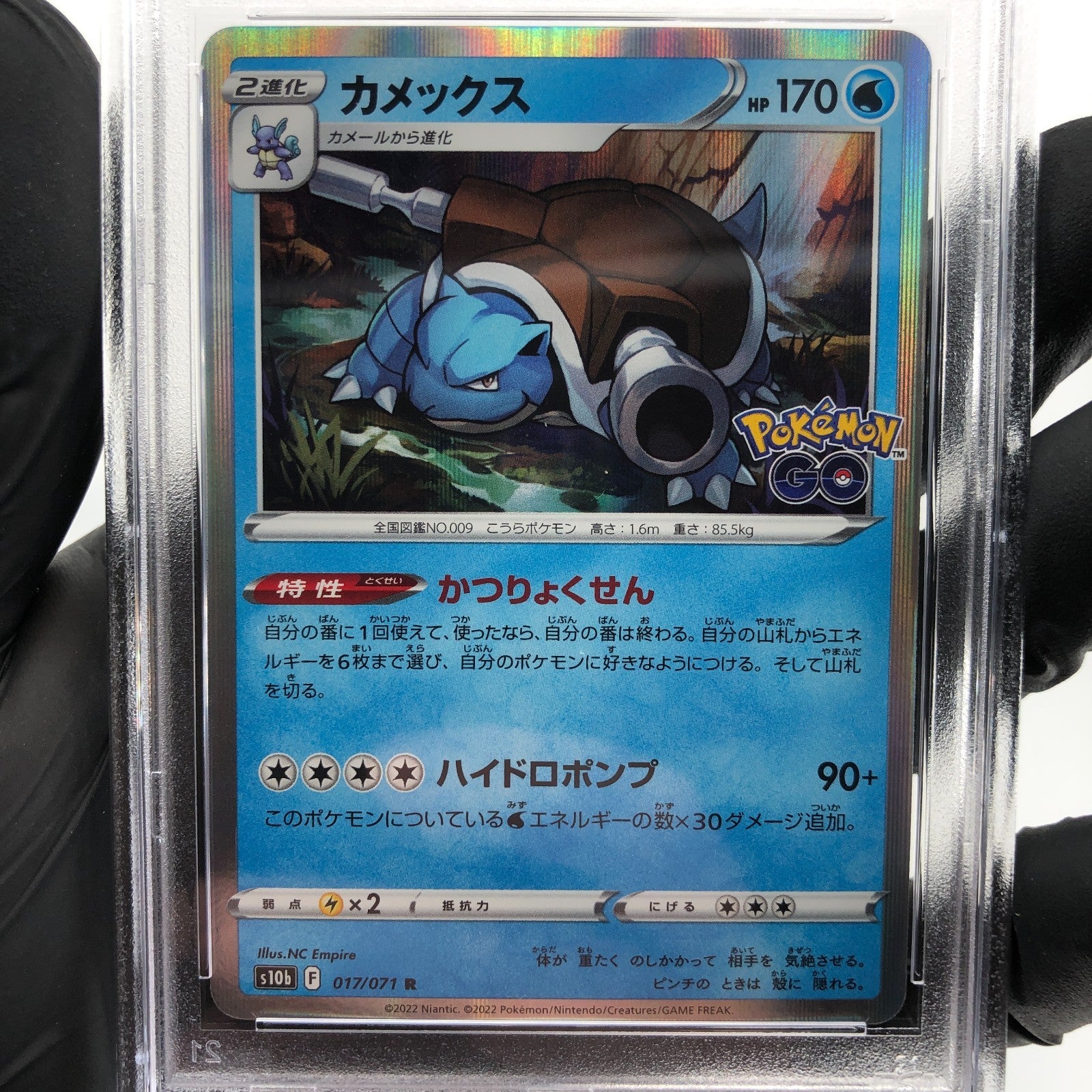 PSA 9 Pokemon Card Blastoise 017/071 R S10b Holo Japanese Karte [9]