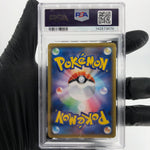 PSA 8 Pokemon Card Banette 197/184 CHR S8b Japanese Karte [8]
