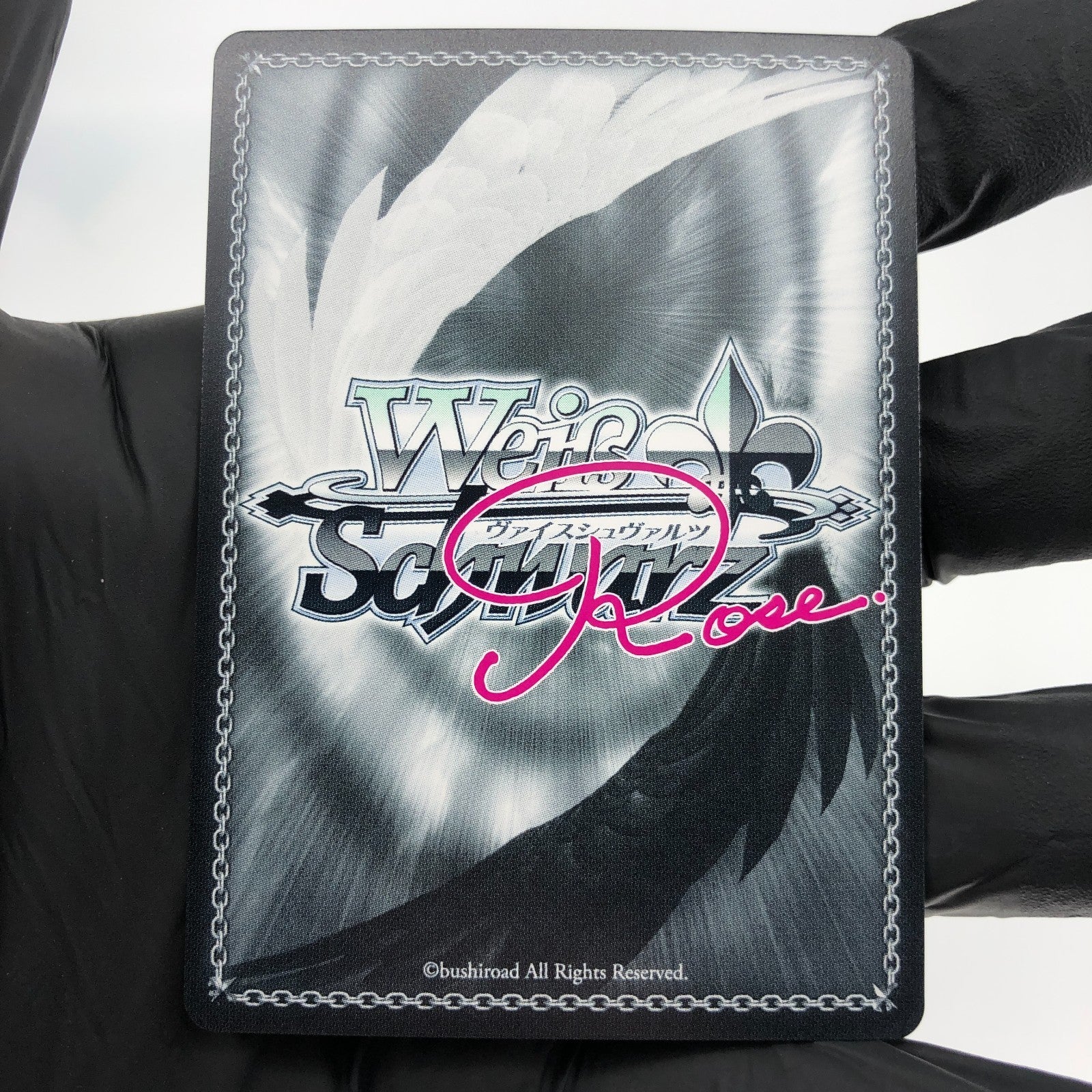 Weiss Schwarz Rose Card Meidri R04-093S SR Interspecies Reviewer Japan [Mint]