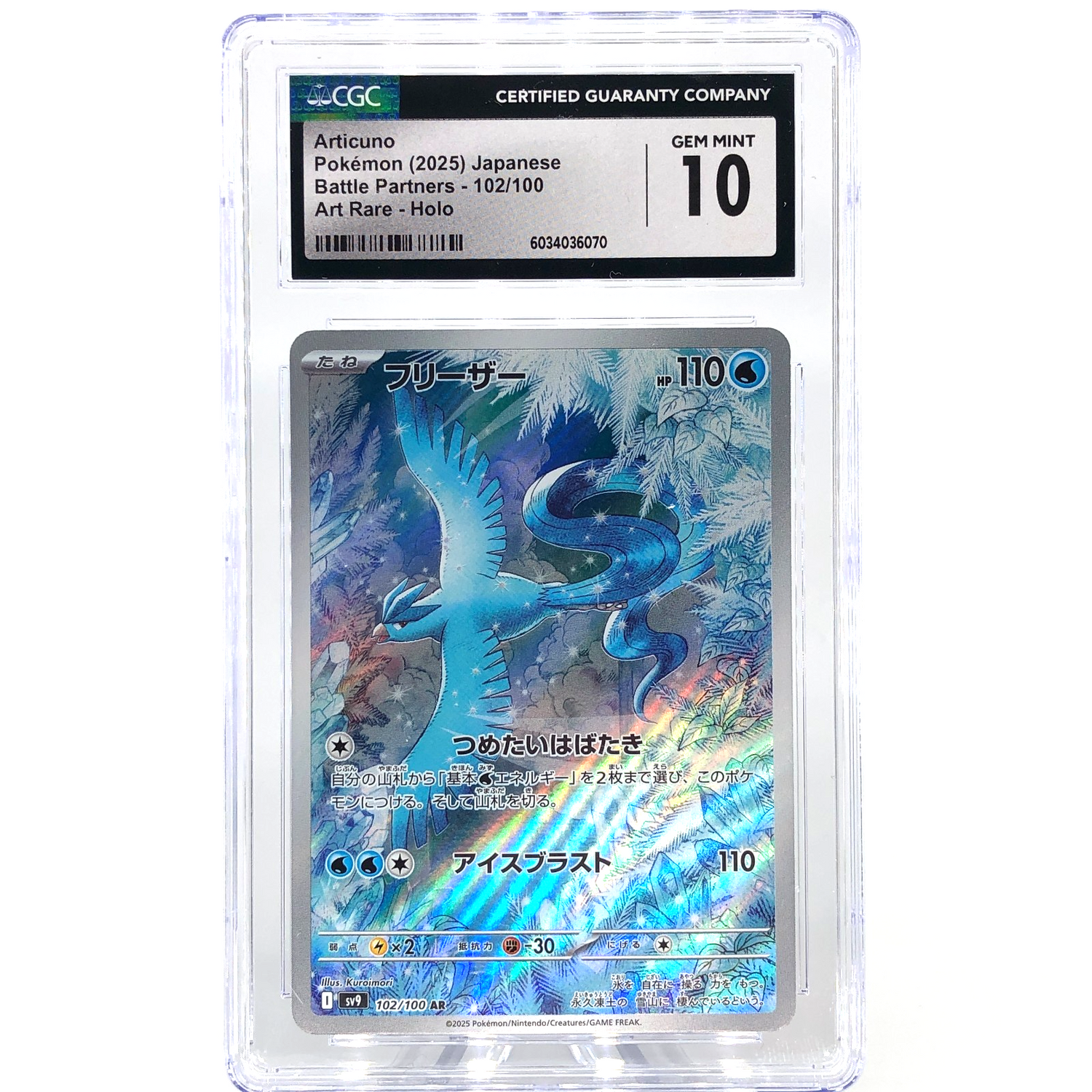 CGC 10 Pokemon Card Articuno 102/100 AR SV9 Japanese Karte [10]
