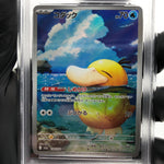 PSA 10 Pokemon Card Psyduck 199/193 AR M2a Japanese Karte [10]