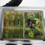 PSA 10 Pokemon Card Blitzle 028/086 C Masterball SV11W Japanese Karte [10]