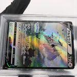 PSA 1 Pokemon Card Arceus V 267/S-P Pre Order Promo Japanese Karte [10]
