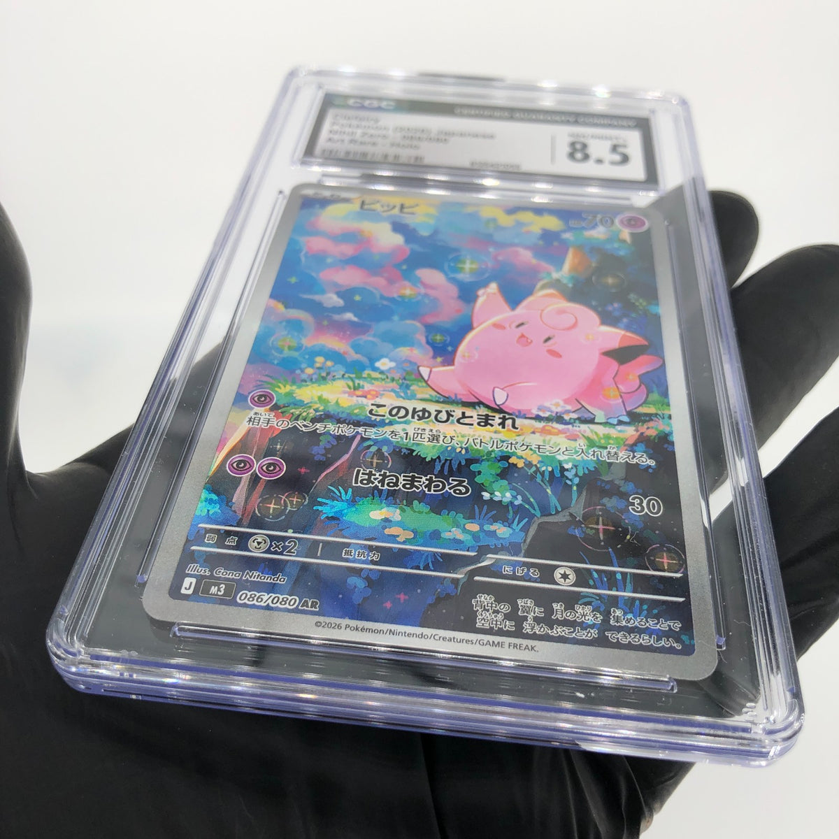 CGC 8.5 Pokemon Card Clefairy 086/080 AR M3 Japanese Karte [8.5]