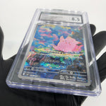 CGC 8.5 Pokemon Card Clefairy 086/080 AR M3 Japanese Karte [8.5]