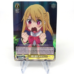 Weiss Schwarz Card Ruby Hoshino S107-025S SR Oshi no Ko Japanese [NM]