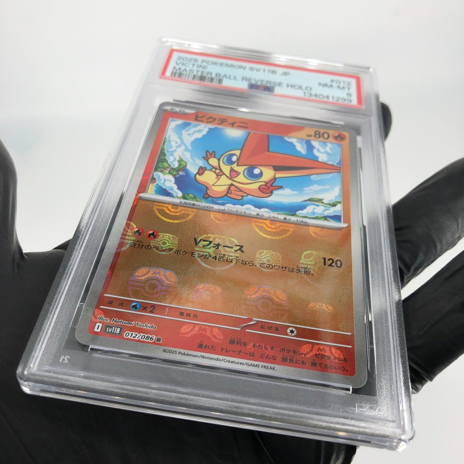 PSA 8 Pokemon Card Victini 012/086 R Masterball SV11b Japanese Karte [8]