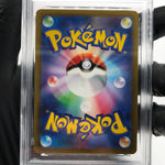PSA 10 Pokemon Card Mew 183/172 AR s12a Holo Japanese Karte [10]