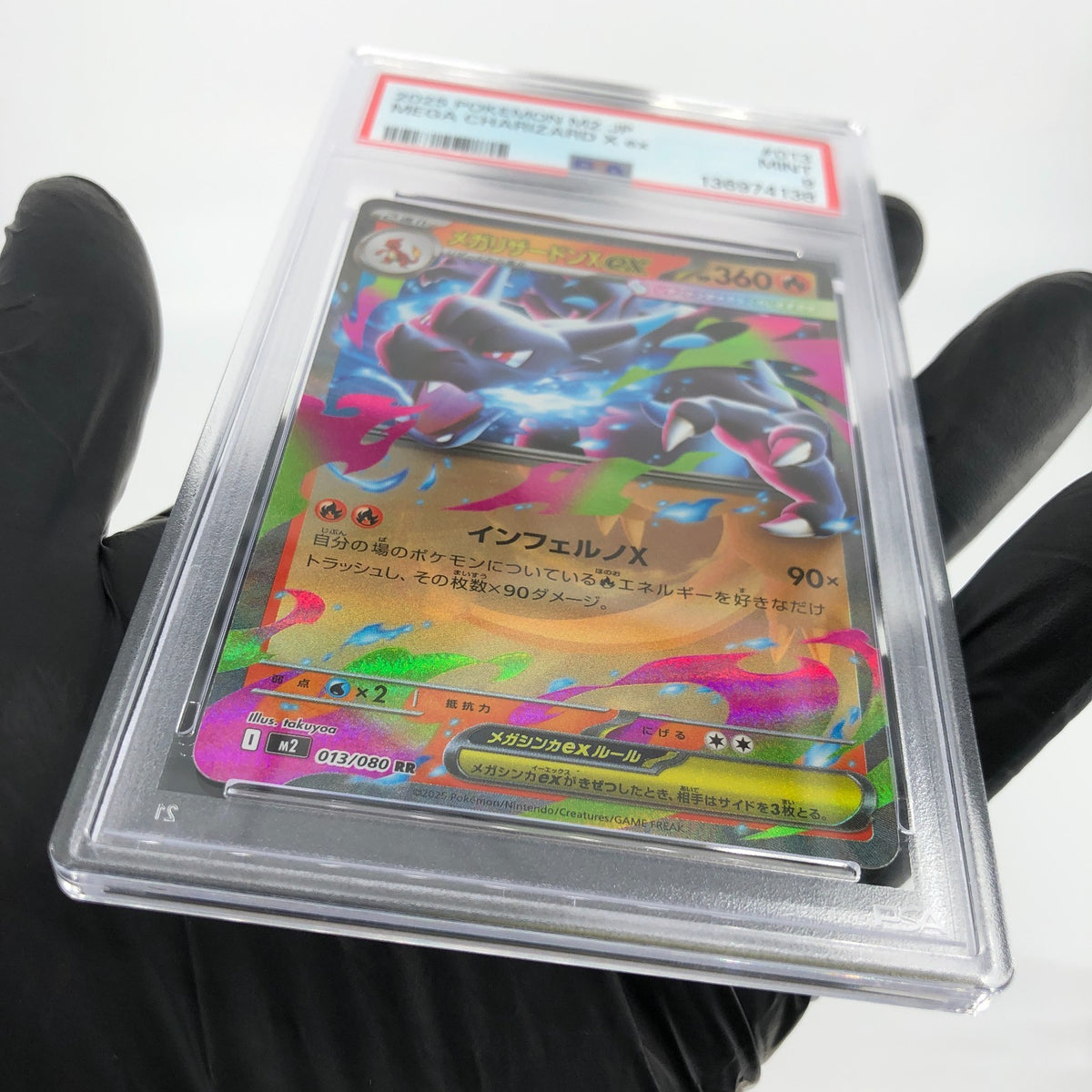 PSA 9 Pokemon Card Charizard Ex 013/080 SR M2 Japanese Karte [9]