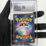 CGC 9 Pokemon Card Psyduck 199/193 AR M2a Japanese Karte [9]