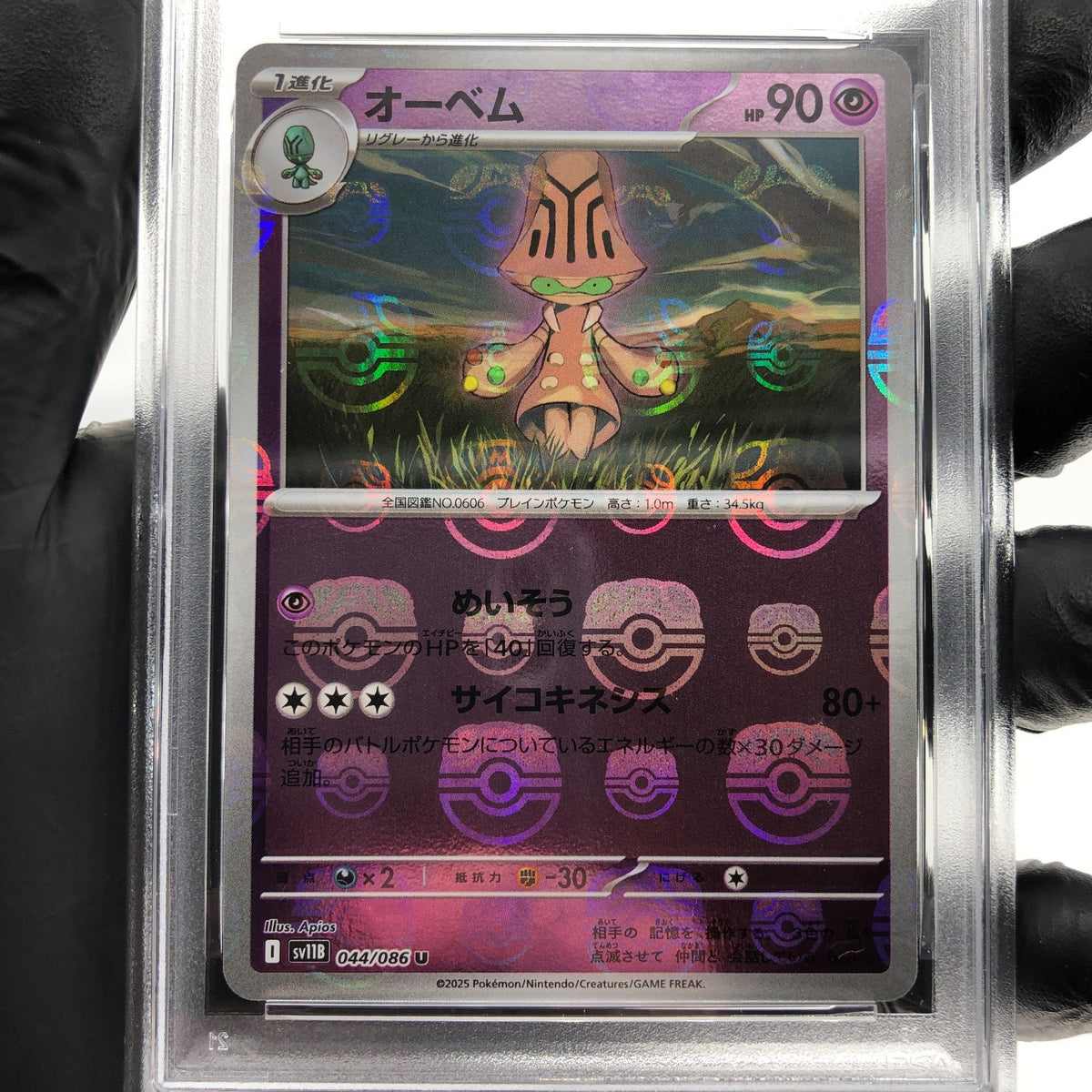 PSA 9 Pokemon Card Beheeyem 044/086 U Masterball SV11B Japanese Karte [9]