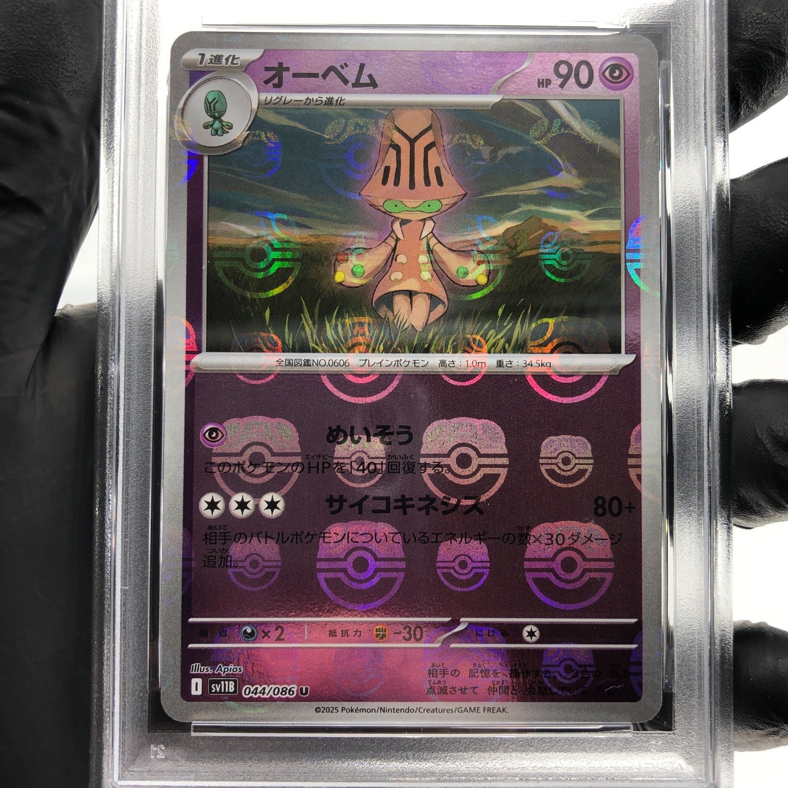 PSA 9 Pokemon Card Beheeyem 044/086 U Masterball SV11B Japanese Karte [9]