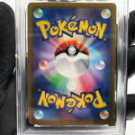 PSA 9 Pokemon Card Iono 091/071 SR SV2D Japanese Karte [9] 2