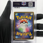 PSA 8 Pokemon Card Togekiss 066/193 Reverse Holo M2a Japanese Karte [8]