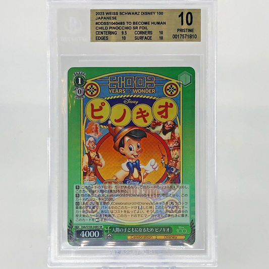 Weiss Schwarz Card BGS 10 Disney 100 S104-048S SR Scar Japanese [10]