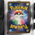 PSA 10 Pokemon Card Dragonite Ex 126/193 RR M2a Japanese Karte [10]