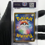 PSA 10 Pokemon Card Latias Ex 079/063 SR M1S Japanese Karte [10] 4