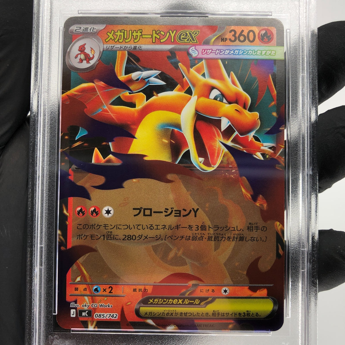 PSA 9 Pokemon Card Charizard 085/742 J Reverse Mirror Holo MC Japanese Karte [9]
