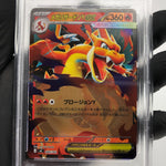 PSA 9 Pokemon Card Charizard 085/742 J Reverse Mirror Holo MC Japanese Karte [9]