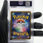 PSA 9 Pokemon Card Umbreon Vmax 101/184 RRR S8b Japanese Karte [9]