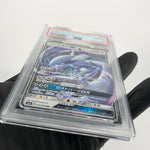 PSA 10 Pokemon Card Lugia GX 072/095 RR SM8 Holo Japanese Karte [10] 2