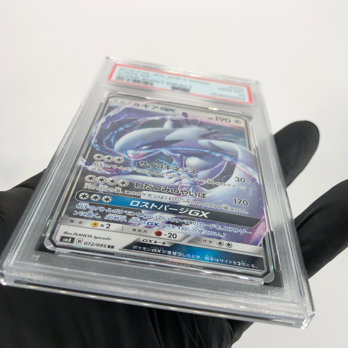 PSA 10 Pokemon Card Lugia GX 072/095 RR SM8 Holo Japanese Karte [10] 2