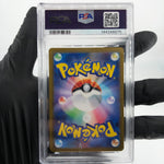 PSA 8 Pokemon Card Noibat 111/100 AR SV9 Japanese Karte [8]
