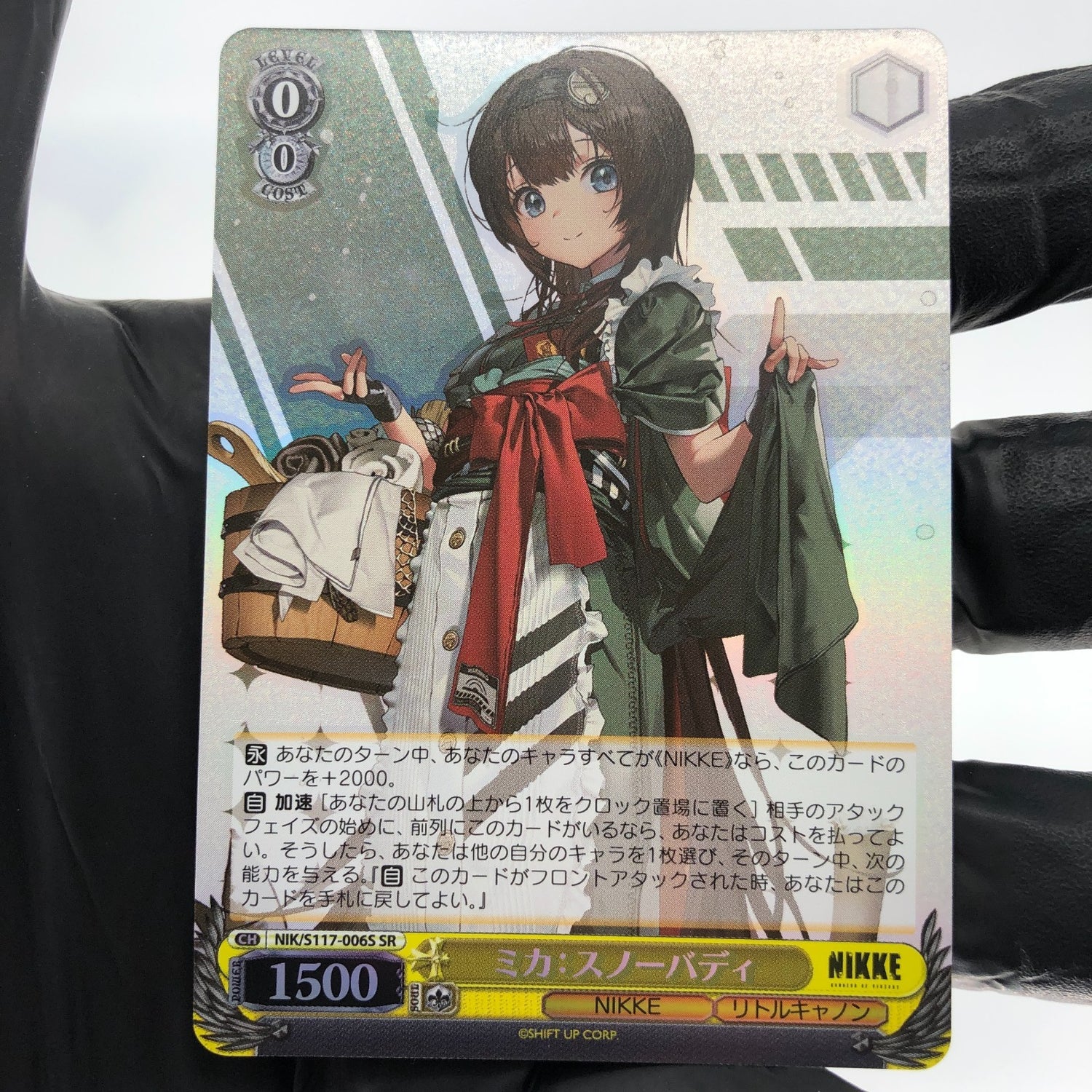 Weiss Schwarz Card Mica S117-006S SR Nikke Japanese [Mint]