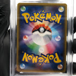 PSA 10 Pokemon Card Articuno GX Shiny 214/150 SSR SM8b 2018 Japanese Karte [10]