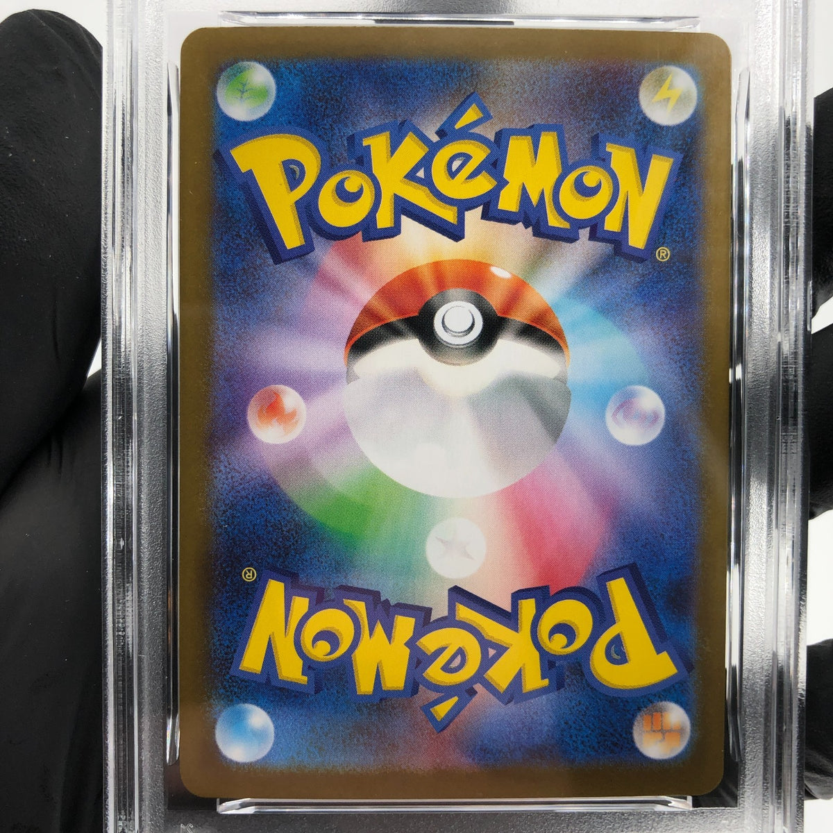 PSA 9 Pokemon Card Ninjask 065/063 AR M1S Japanese Karte [9]
