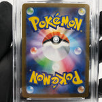 PSA 9 Pokemon Card Ninjask 065/063 AR M1S Japanese Karte [9]