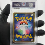 PSA 9 Pokemon Card Giratina Garchomp GX 099/173 RR Sm12a Japanese Karte [9]